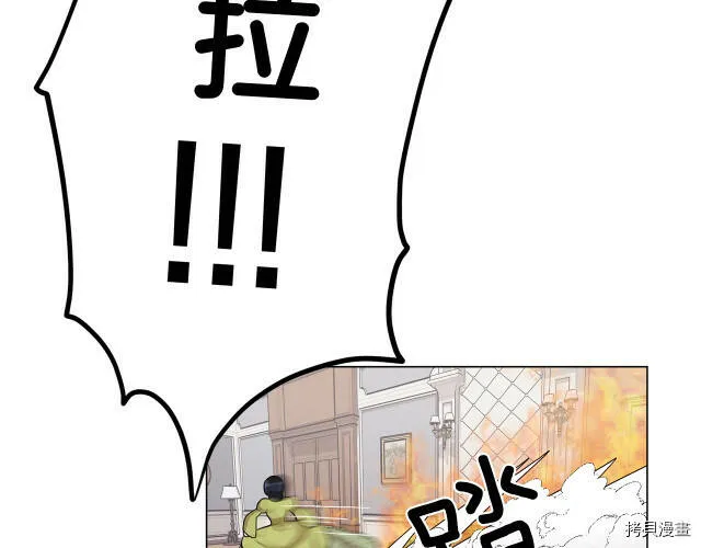 第12话3