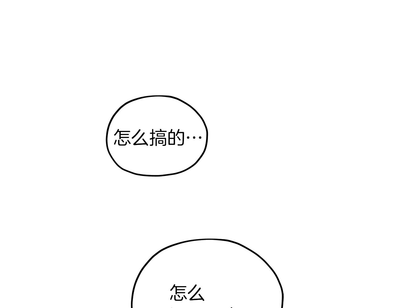 第49话 海里遇难141