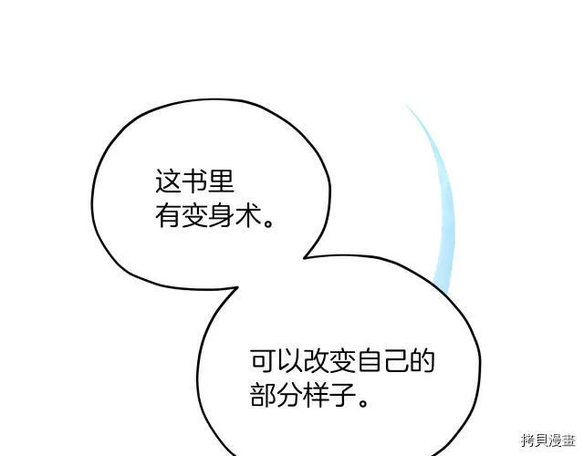 第31话142