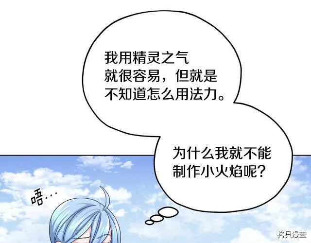第16话19