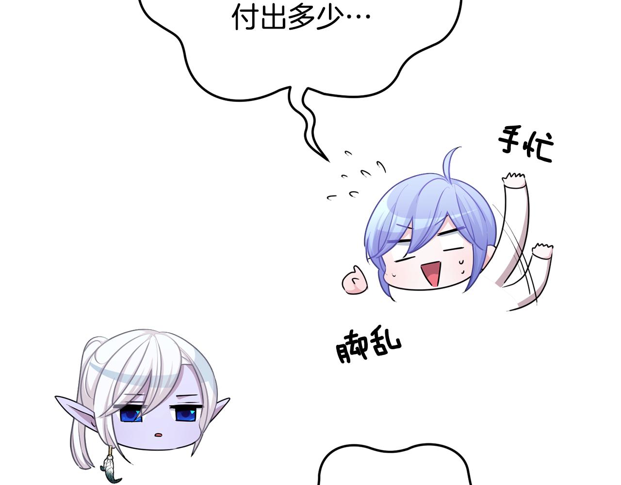 第54话 留在这里19