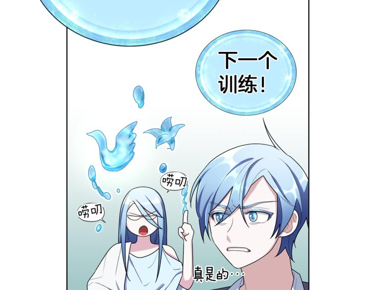 第6话 特别训练91