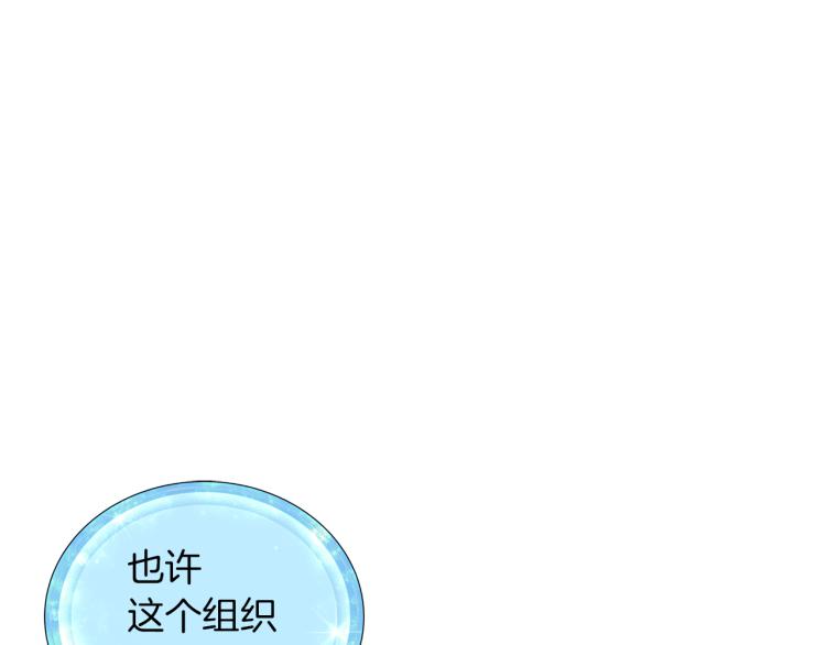 第33话 奇怪的男人118