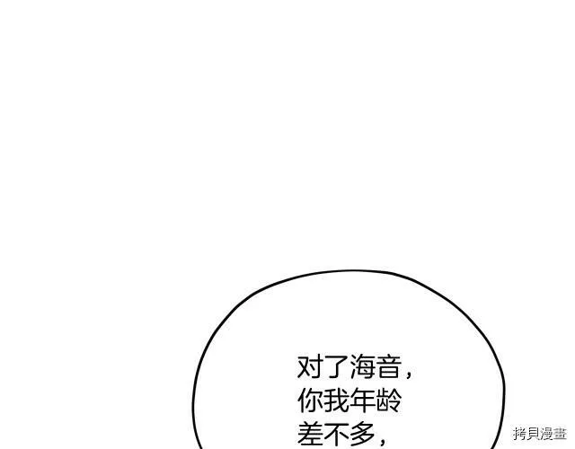 第11话106