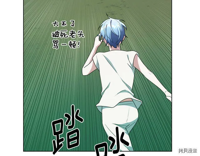 第8话144