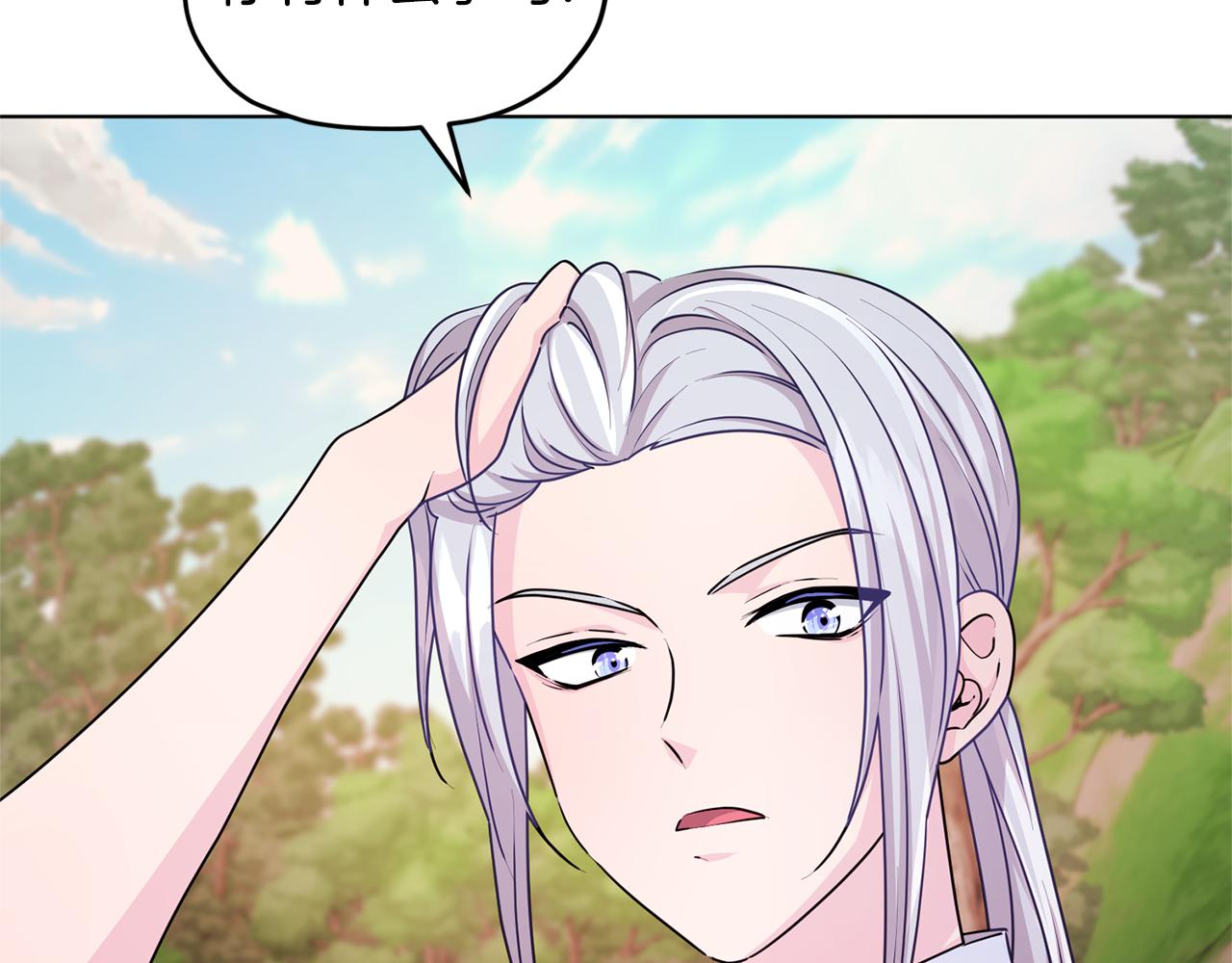 第53话 痛苦的开始69