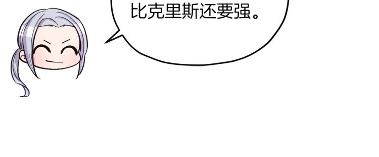 第40话 蓝精灵的感谢63