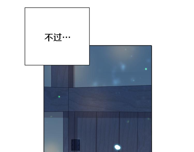 第1话 精灵王是我爸？158