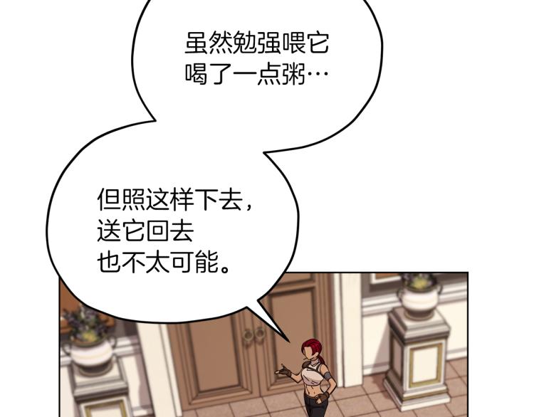 第40话 蓝精灵的感谢96