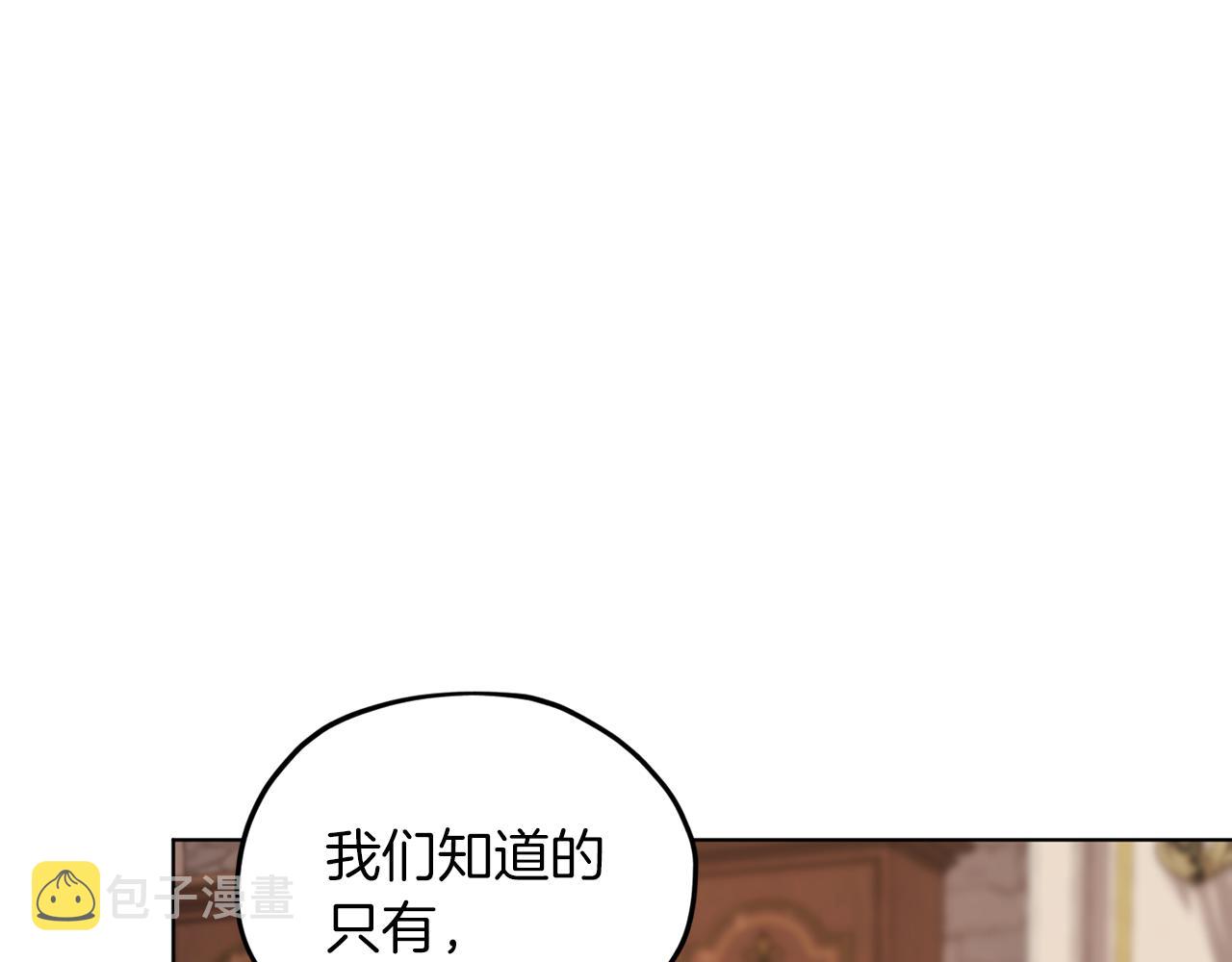 第44话 第一个任务116