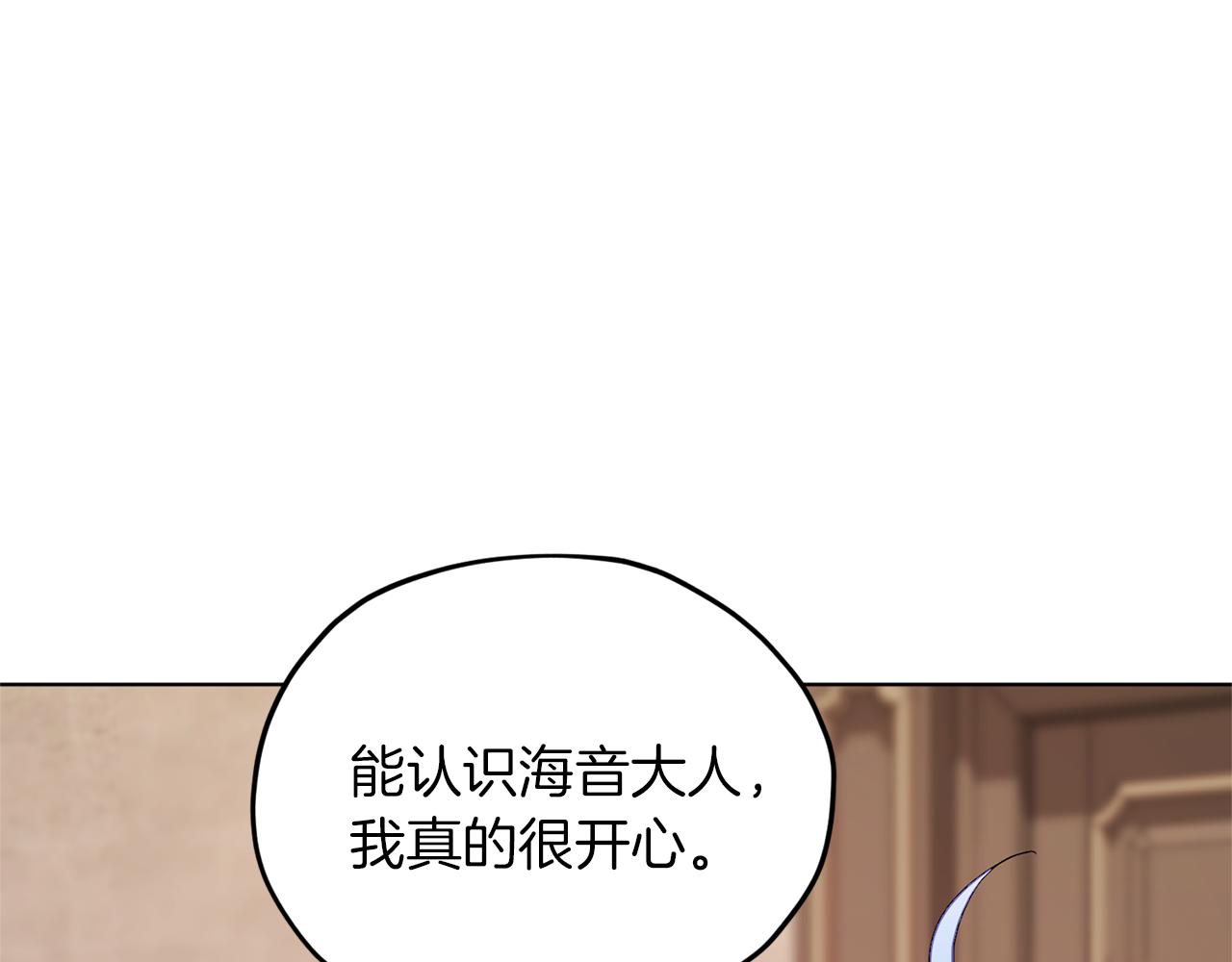 第45话 出航前113