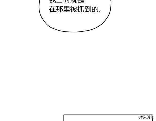 第13话43