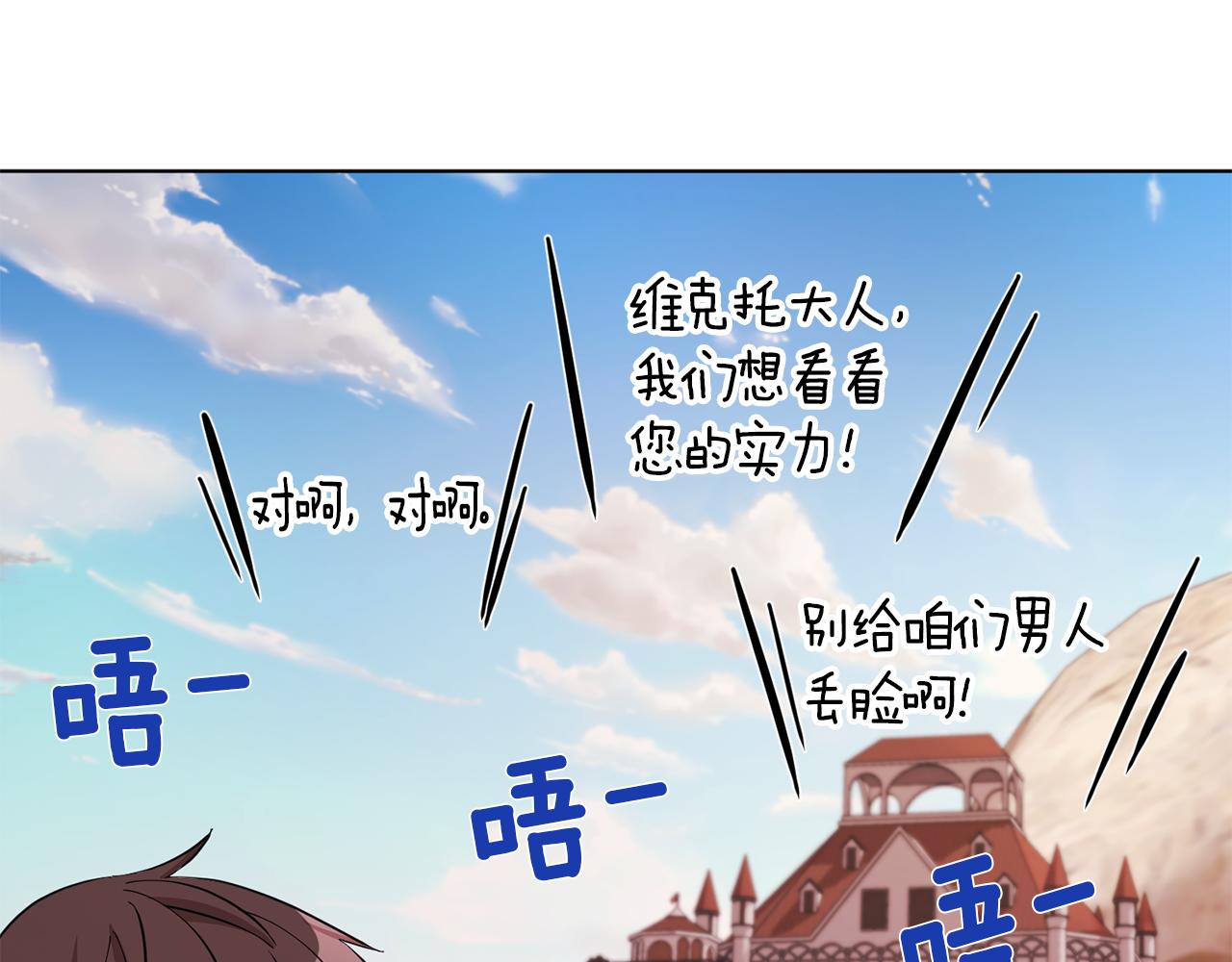 第43话 证明实力164