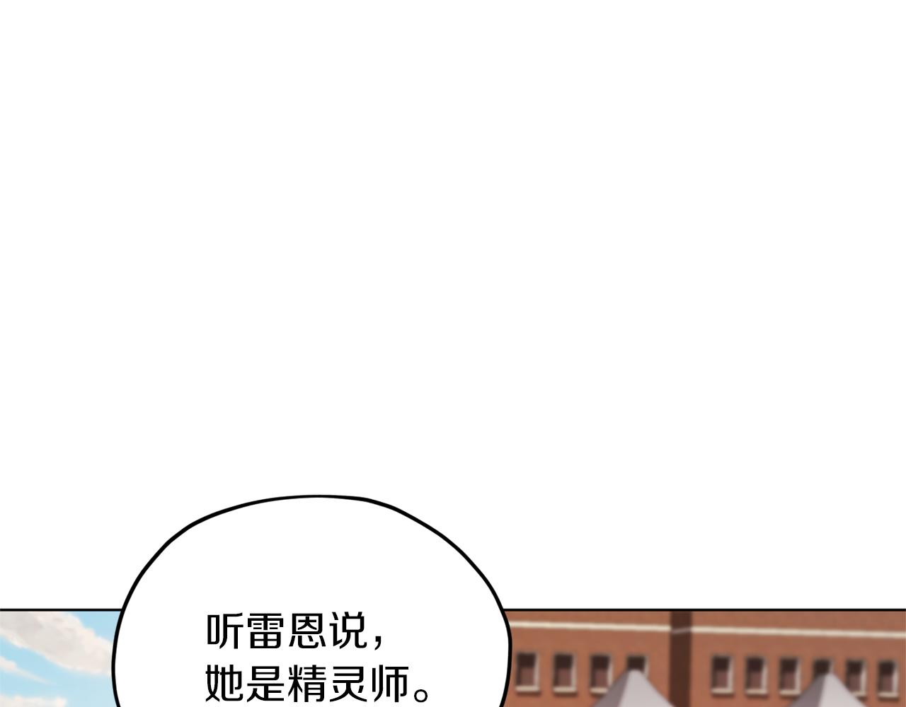 第46话 检验实力90