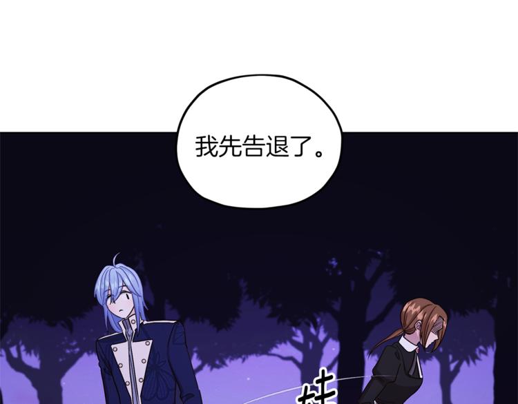 第26话 坠入爱河113