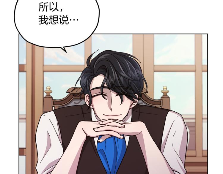 第18话 艰难的选择144