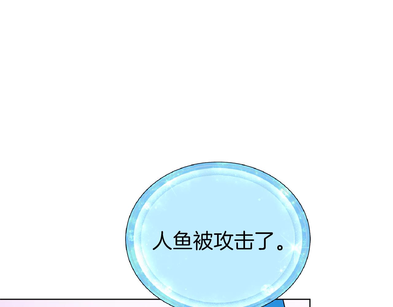 第49话 海里遇难70