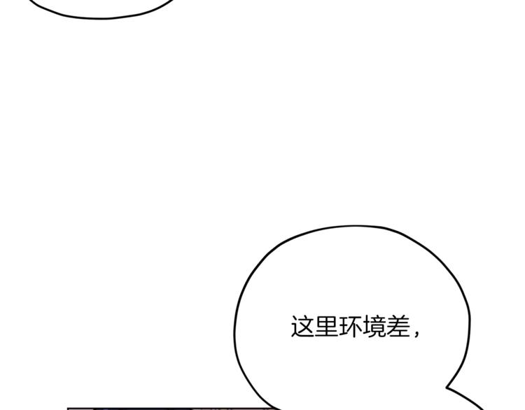 第22话 刁蛮大小姐134