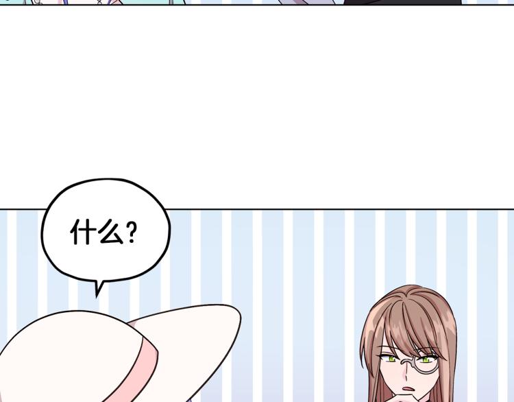第37话 欠人情133