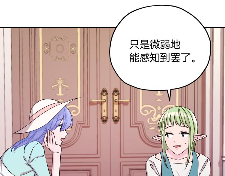 第36话 求饶52