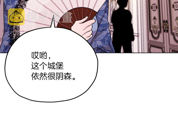 第22话 刁蛮大小姐117