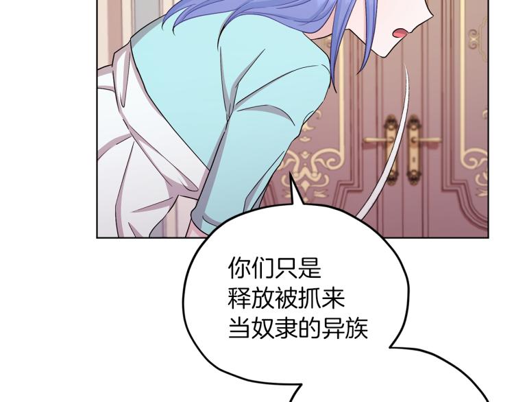 第36话 求饶133
