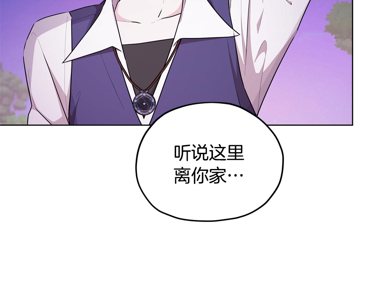 第54话 留在这里4