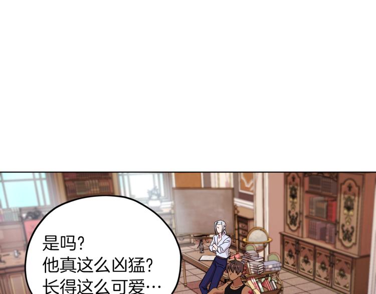 第40话 蓝精灵的感谢30