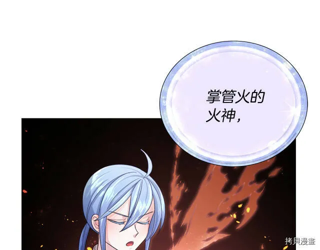 第16话144