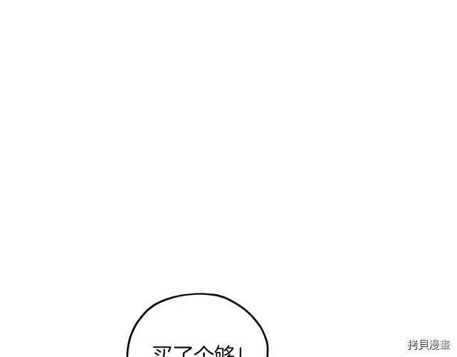 第31话31
