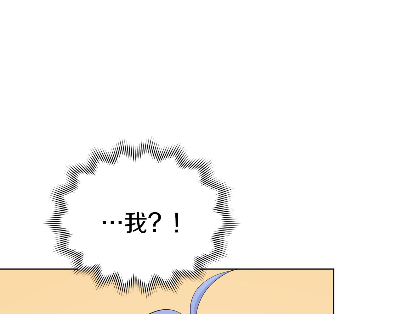 第43话 证明实力24