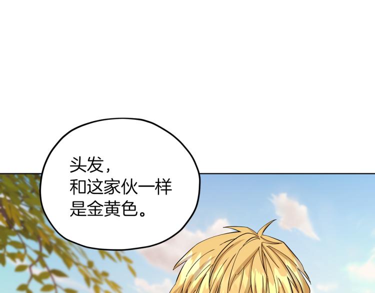 第39话 新伙伴125