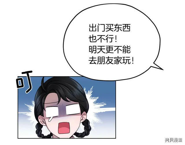 第12话36