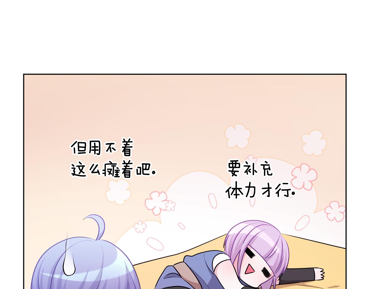 第53话 痛苦的开始30
