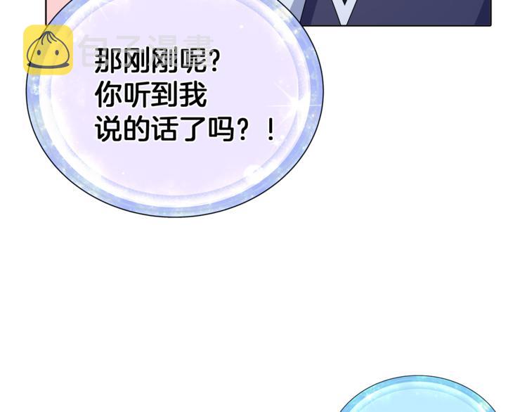 第5话 成长85