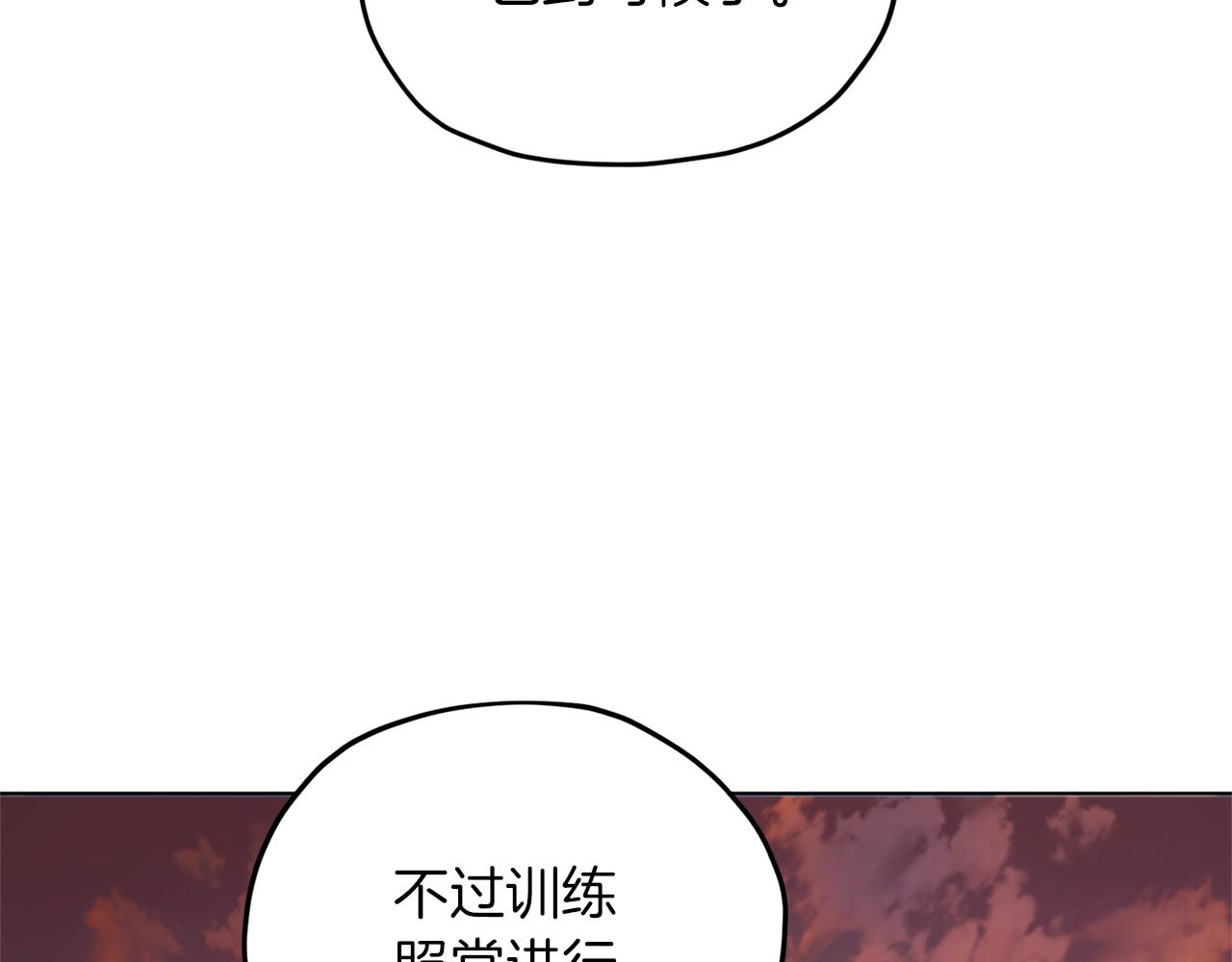 第46话 检验实力134