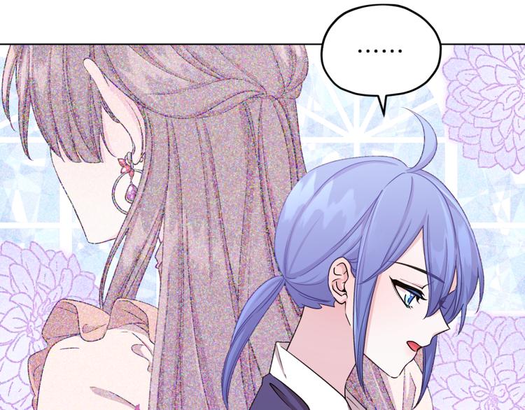 第38话 欢迎加入133