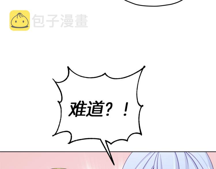 第26话 坠入爱河33