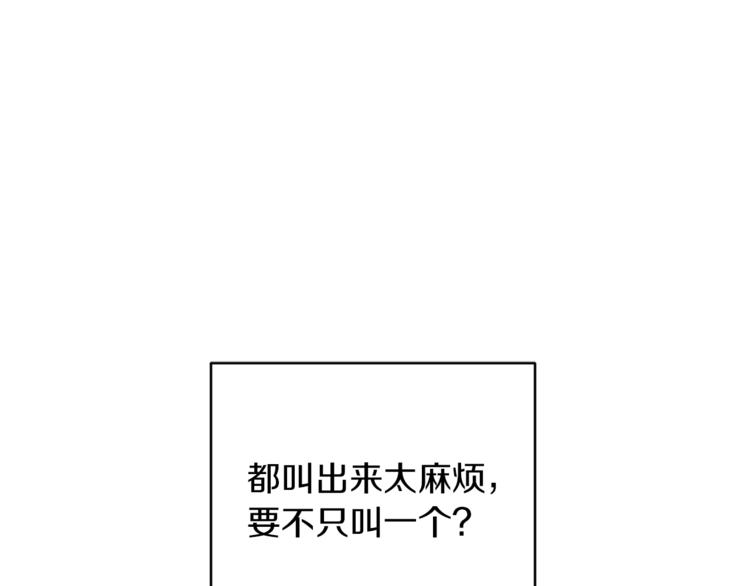 第26话 坠入爱河104