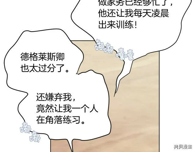 第11话11
