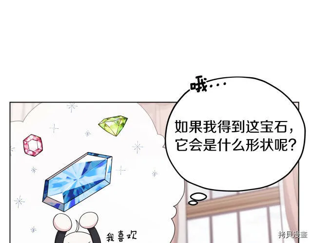 第15话16