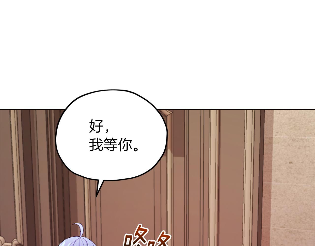第45话 出航前81