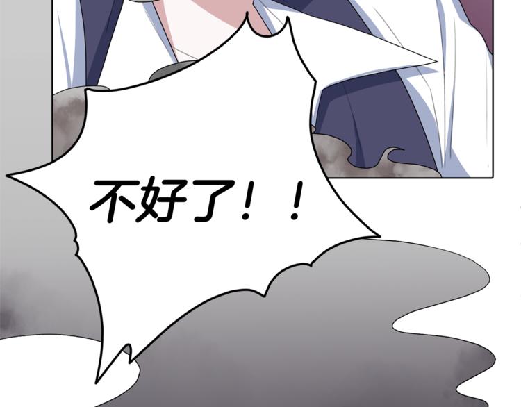 第5话 成长150