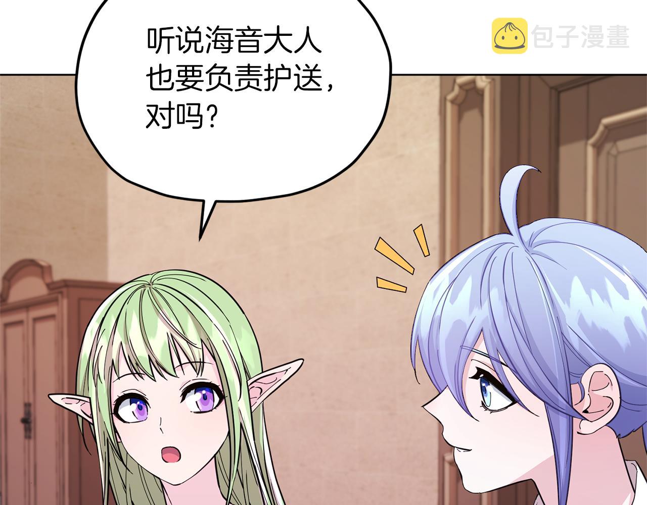第45话 出航前93