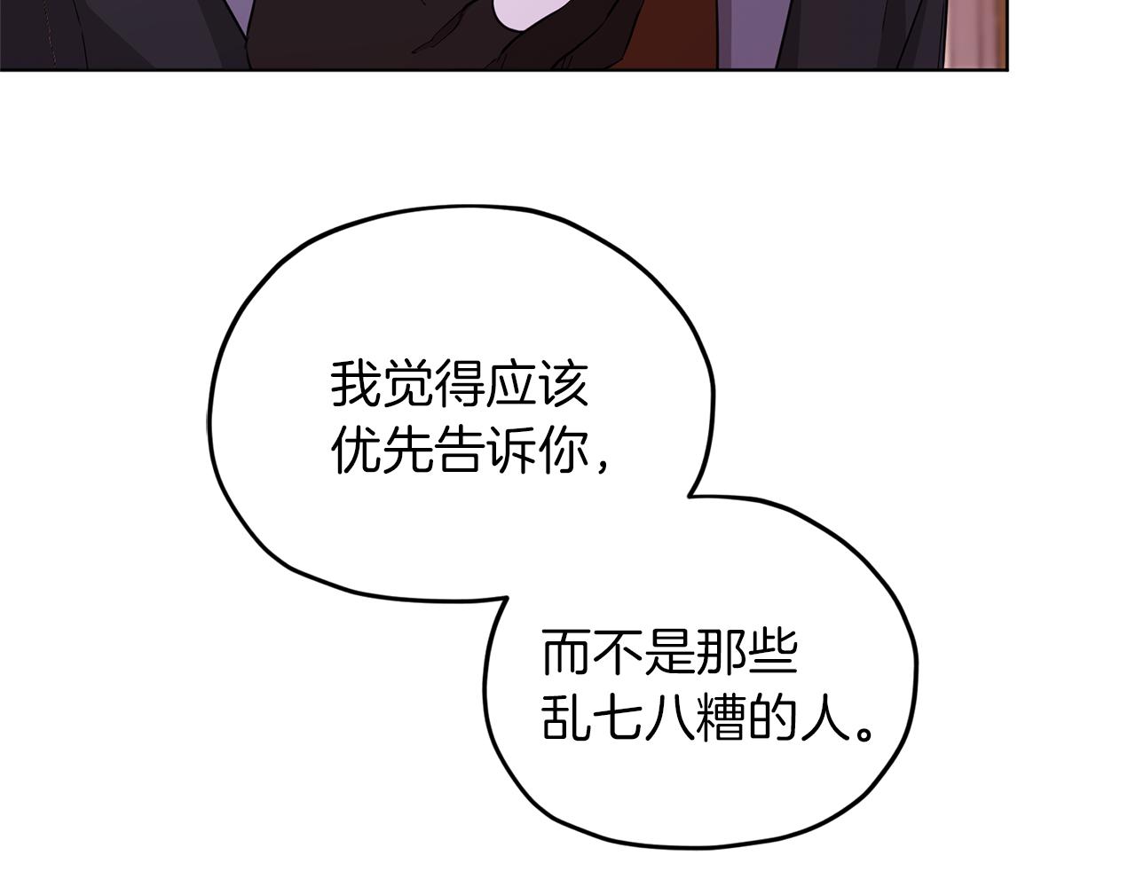 第45话 出航前5