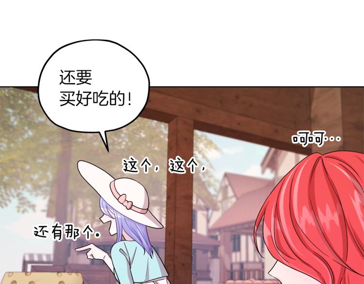 第32话 一起逛街33