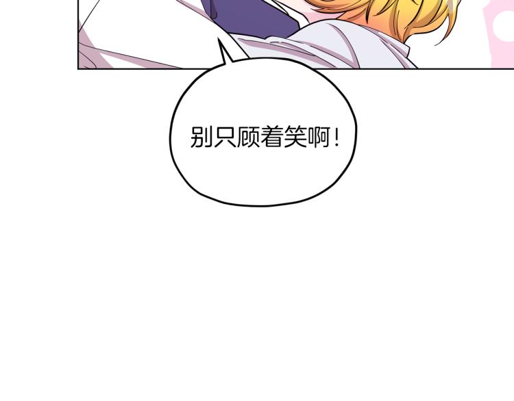 第39话 新伙伴144