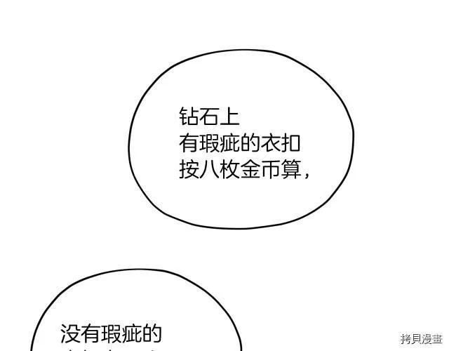 第30话136