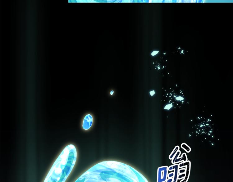 第1话 精灵王是我爸？61