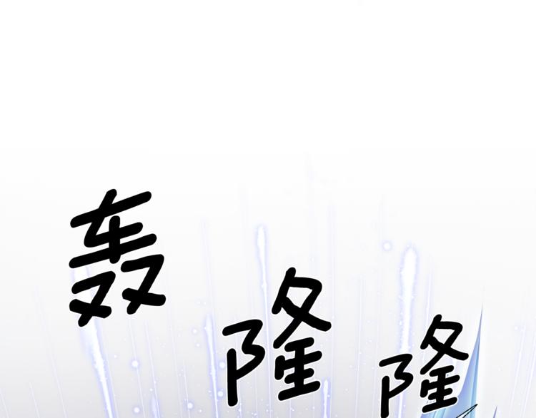 第0话 诞生87